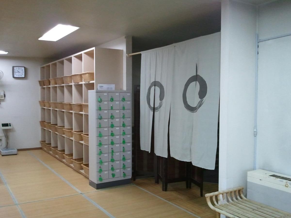 Koshijisou Hotel Niigata Luaran gambar