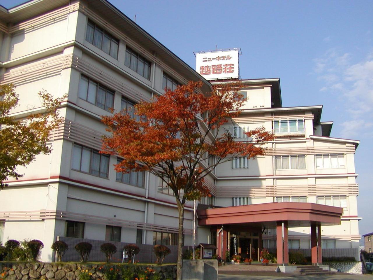 Koshijisou Hotel Niigata Luaran gambar